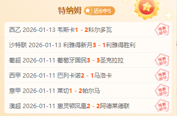 尼克斯加时,逆转,公牛遭唐斯,Pg电子,PG,game,Pg电子注册网址,Pg电子app,Pg电子官网,Pg电子网站,Pg电子下载