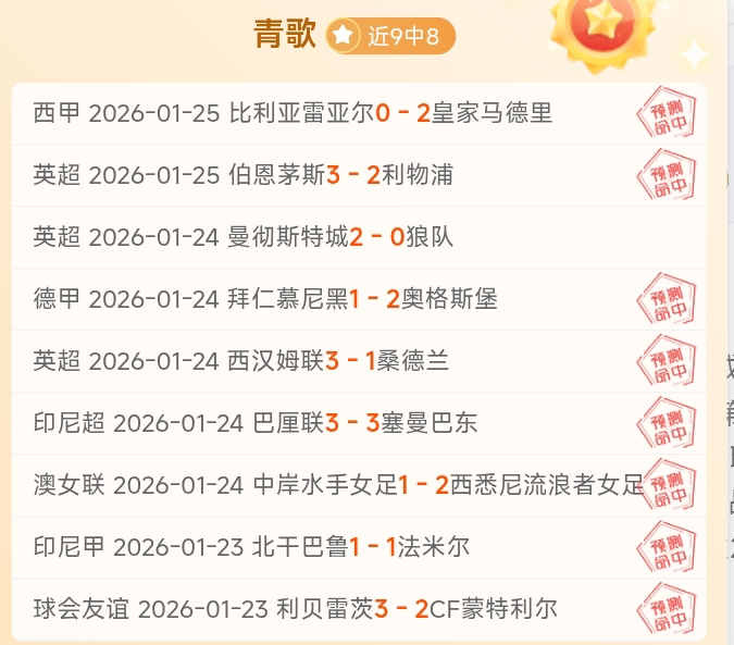 国米可能外,借卡博尼,转会协议含,Pg电子,PG,game,Pg电子注册网址,Pg电子app,Pg电子官网,Pg电子网站,Pg电子下载