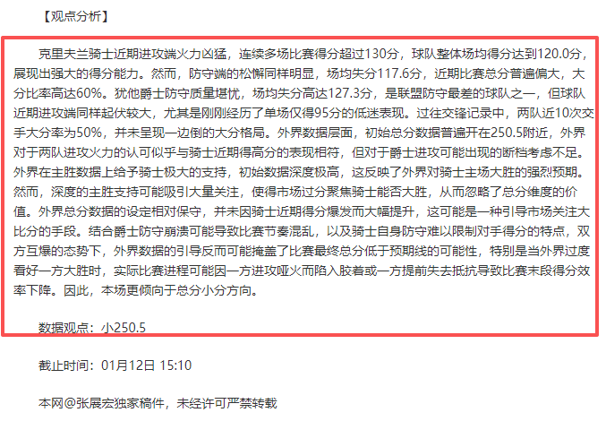 欧冠八强球,员出场次数,榜单,Pg电子,PG,game,Pg电子注册网址,Pg电子app,Pg电子官网,Pg电子网站,Pg电子下载