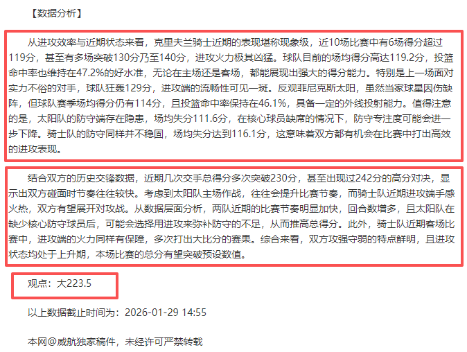 梅西离队令,科曼担忧,期待培养新,Pg电子,PG,game,Pg电子注册网址,Pg电子app,Pg电子官网,Pg电子网站,Pg电子下载