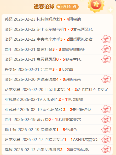 国足主场与,日本憾负,年终仅进一,Pg电子,PG,game,Pg电子注册网址,Pg电子app,Pg电子官网,Pg电子网站,Pg电子下载