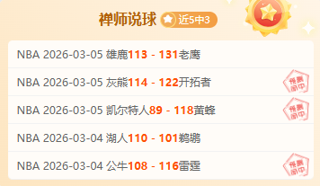 后斯诺克新,星肖单杆,分逆袭,Pg电子,PG,game,Pg电子注册网址,Pg电子app,Pg电子官网,Pg电子网站,Pg电子下载