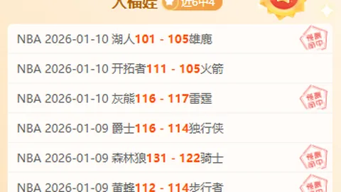 本菲卡若击败巴塞罗那，奖金可达1250万欧，总奖金池达8430万欧。