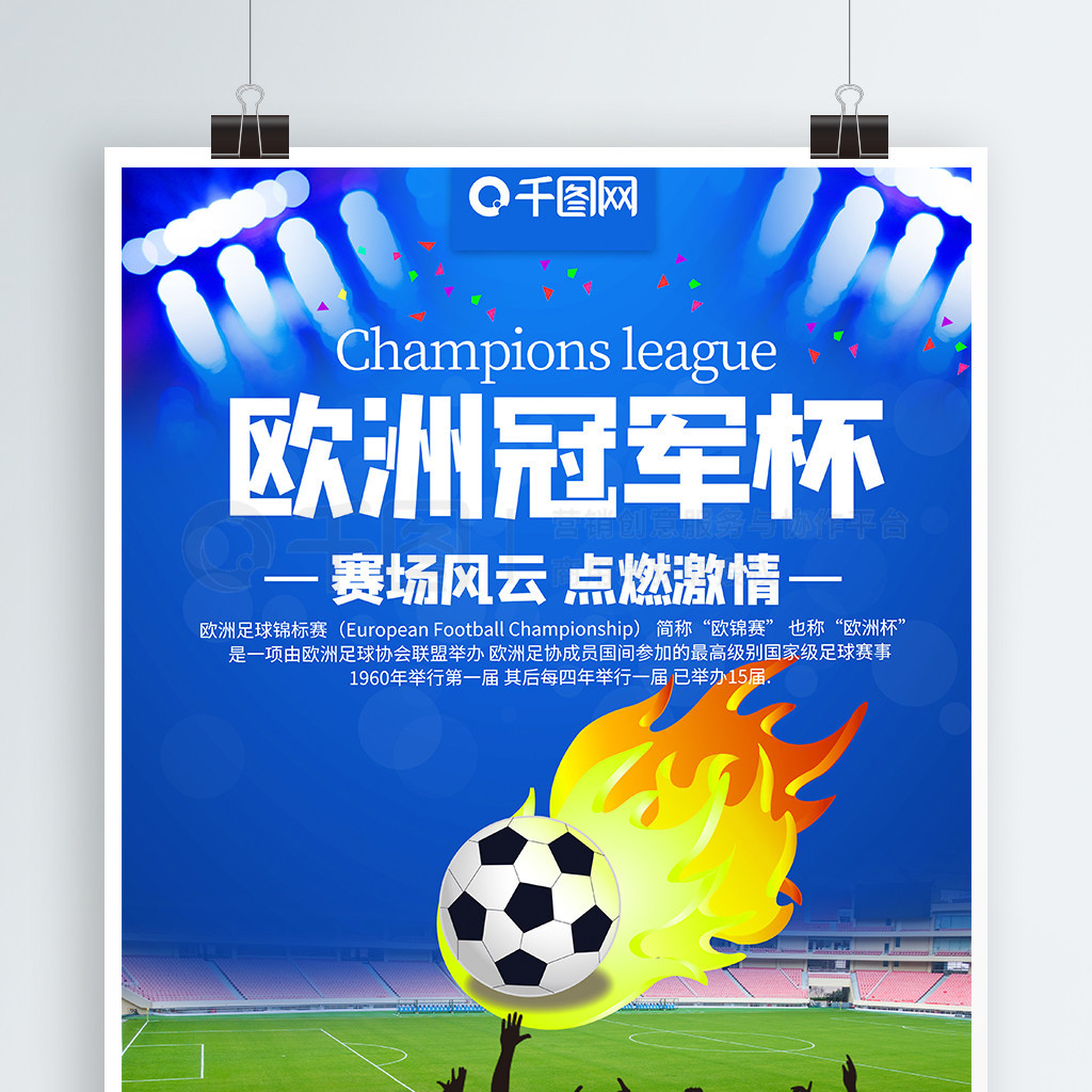 能全神贯注